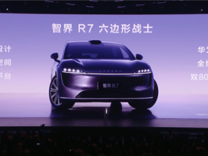 智界R7增程版新车型亮相：53.4kWh大电池，续航力压群雄！