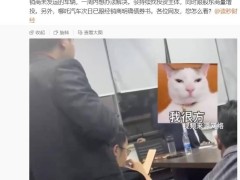 哪吒汽车方运舟鞠躬致歉经销商，承诺解决配件供应并签署债权书