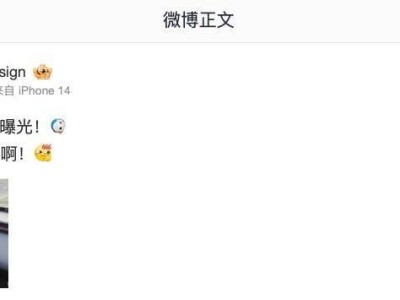 小米YU7汽车内饰首曝：环绕仪表设计，风格独特引关注