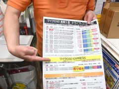 任天堂Switch 2发布，microSD Express存储卡日本热销
