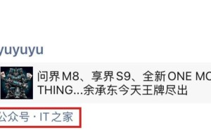 微信新变化：公众号注册简化，朋友圈分享升级，评论转发更便捷！