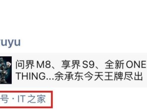 微信新变化：公众号注册简化，朋友圈分享升级，评论转发更便捷！