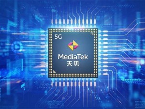 联发科天玑9500性能大飞跃，跑分冲击400万，能否撼动高通地位？
