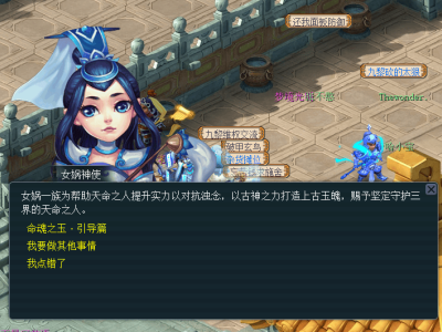 梦幻西游新系统命魂之玉揭秘：狮驼岭能否开局野兽后无缝衔接飞机？