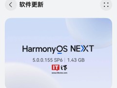 华为Mate 60、Pura 70系列喜提鸿蒙OS 5.0新升级，体验再升级！