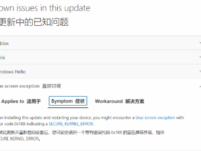 Windows 11更新陷蓝屏危机，微软紧急应对！