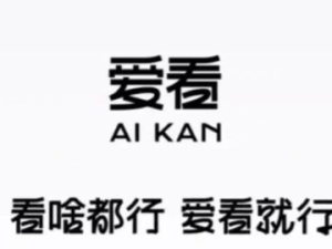 抖音新推“爱看”App，专注内容体验，简化版今日头条来袭