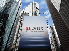 上海九方云：智能科技引领投资新风尚，探索未来金融之路