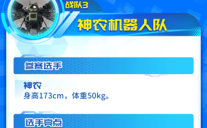 北京人形机器人半马名单公布：21强集结，谁将领跑未来科技赛道？
