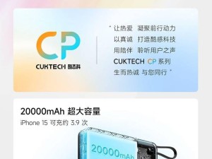 酷态科CP24电能块来袭：2C+1A接口设计，40W快充仅售109元！