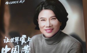 董明珠IP绑定格力新品牌，“健康家”战略成效显著获赞