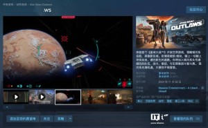 《星球大战：亡命之徒》9月登陆Switch 2，海盗的财富DLC 5月发布！