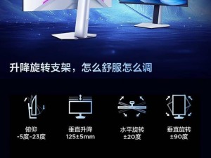 雷鸟32U8显示器开售，4K 165Hz Mini LED仅3019元起，性价比如何？