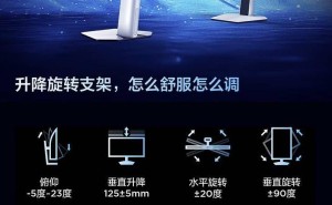 雷鸟32U8显示器开售，4K 165Hz Mini LED仅3019元起，性价比如何？