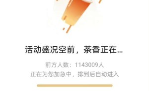 古茗与《崩坏：星穹铁道》联名引百万排队，系统崩溃门店售罄