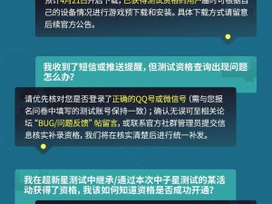 《荒野起源》实机预告震撼发布，PC与移动端平台即将迎来新体验！
