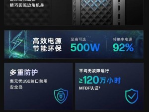 惠普战99台式机新配置上市，Ultra 7-265处理器仅售6599元起