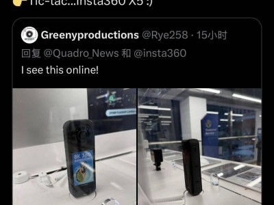 影石Insta360 X5实拍图出炉：全新外观升级抗风噪麦克风引关注