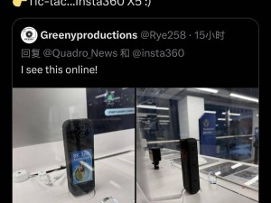 影石Insta360 X5实拍图出炉：全新外观升级抗风噪麦克风引关注