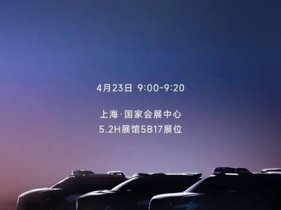 小马智行2025上海车展重磅：新一代Robotaxi及自动驾驶系统全球首发