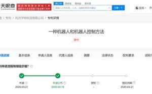 民族舞新舞者？人形机器人舞蹈专利震撼发布