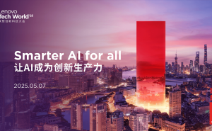 联想创新科技大会：揭秘AI新品，人形机器人或成数字生活新桥梁？