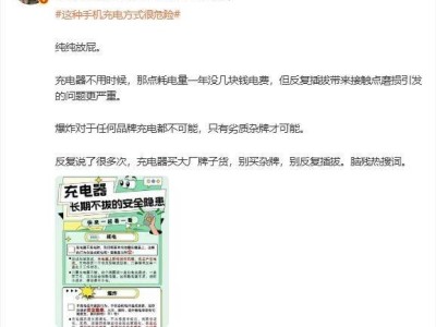 充电器不拔行不行？博主详解安全与耗电疑虑