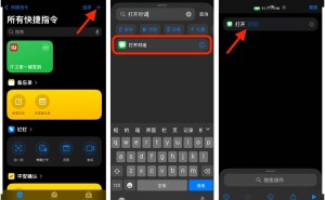 iOS 18.4新功能：锁屏界面一键直达联系人对话窗口