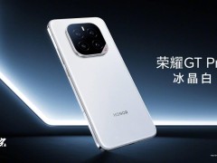 荣耀GT Pro大曝光：骁龙8 Eite领先版加持，7200mAh电池续航强劲