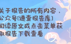 Seedream 3.0：字节跳动豆包大模型团队打造的高性能中英双语图像生成新突破