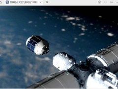 轻舟货运飞船首秀！4月24日航天日，上海世博馆等你来看