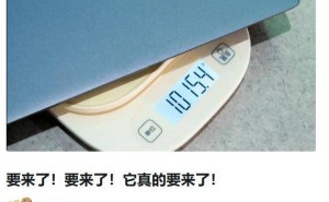 机械革命超轻薄笔记本曝光，重量仅约1kg，何时发布引期待