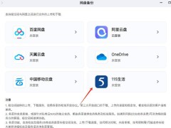 极空间私有云4月大升级：全新UI、Docker Compose等功能来袭！