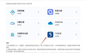 极空间私有云4月大升级：全新UI、Docker Compose等功能来袭！