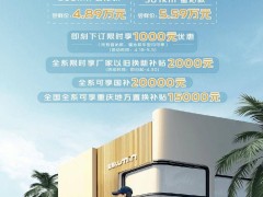 2025款长安Lumin微型车来袭，4.89万起售配置再升级！