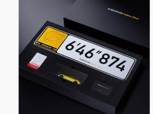 小米汽车SU7 Ultra Club首批会员专享，限定礼盒大揭秘！