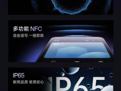 OPPO K12s新机来袭：续航小霸王，立体双扬、NFC等功能一应俱全