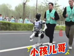 京东首拍人形机器人！马拉松亚军“小孩哥”等1元起拍