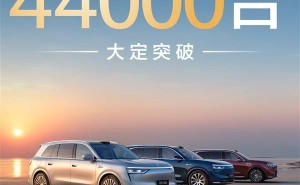 问界M8上市火爆，72小时大定突破4.4万台，国产汽车新势力崛起！
