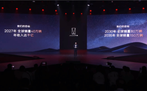 阿维塔蓄势待发：长安董事长展望2027，全球销量剑指40万辆，年收入欲破千亿