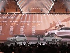 2025款奇瑞星纪元ET今晚亮相：纯电增程双选择，起售价仅需17.28万！