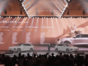 2025款奇瑞星纪元ET今晚亮相：纯电增程双选择，起售价仅需17.28万！
