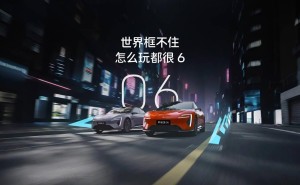 阿维塔06震撼登场！20.99万元起售，五款车型齐发