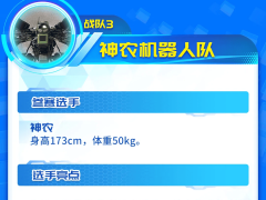 全球人形机器人半马圆满落幕，谁摘得桂冠？奖项全揭秘！