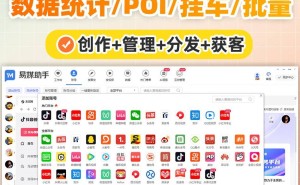 快手矩阵运营新策略：跨领域联动与精细化粉丝导流实战