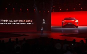 阿维塔06惊艳登场，华为加持打造年轻豪华轿车新标杆