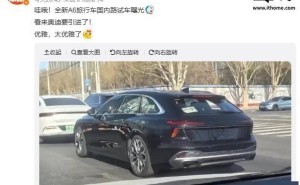 奥迪A6 Avant旅行车路试图曝光，新一代车型或将登陆国内市场