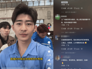 佛山电翰：从打螺丝到迈巴赫，网红之路背后的清醒与坚持