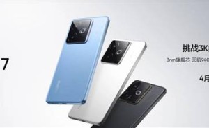 {真我GT7来袭，天玑9400+性能续航双强，3K内性价比之王？）