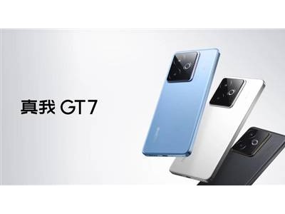 {真我GT7来袭，天玑9400+性能续航双强，3K内性价比之王？）
